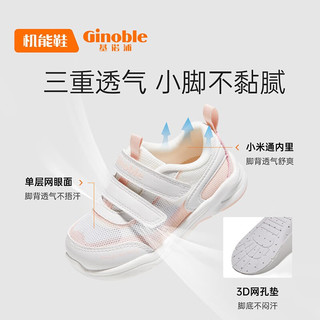 基诺浦（ginoble）学步鞋 春夏季凉鞋2023年新款1-5岁儿童机能鞋男女软底小童GY1303 白色/粉色 150码脚长约14.6-15.5cm内长16cm