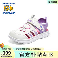 斯凯奇（Skechers）斯凯奇女童包头凉鞋夏季魔术贴沙滩鞋中大童透气童鞋302969L