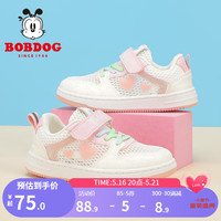 巴布豆(BOBDOG)童鞋女童单网透气低帮板鞋2023夏季新款软底时尚儿童运动鞋 白/浅粉红 30码内长19.7cm