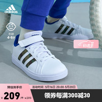 adidas 阿迪达斯 轻运动GRAND COURT 2.0 EL男小童魔术贴运动板鞋