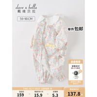 戴维贝拉(DAVE&BELLA)童装新生儿连体衣女宝宝爬服初生婴儿衣服2023春秋新款婴幼儿服装 花朵印花 80cm(建议身高73-80cm)