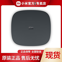 移动专享：MI 小米 Xiaomi/小米 小米盒子4SE 增强版用无线wifi网络电视机顶盒