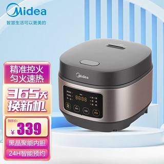 Midea 美的 电饭煲 家用多功能电饭锅 3L  AFB3061R
