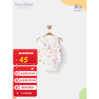 Kordear婴儿衣服新生儿夏季薄款透气三角哈衣男女宝宝无袖背心包屁衣 平安喜乐 59cm