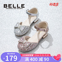 百丽（Belle）童鞋儿童水晶鞋皮鞋春夏2023年新款女孩公主鞋时尚单鞋女童高跟鞋 粉色 30码 适合脚长约18.2-18.8cm
