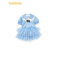 巴拉巴拉 儿童网红套装洋气夏装时尚女童宝宝甜美风童装网纱公主裙 粉蓝80015 100cm