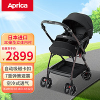 Aprica 阿普丽佳 婴儿推车便携折叠避震四轮万向儿童车bb车1个月-3岁