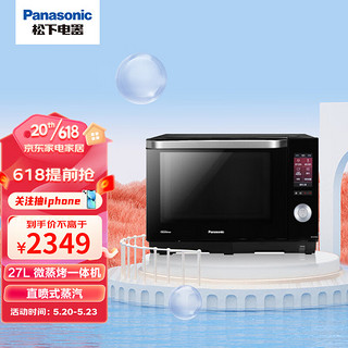 Panasonic 松下 NN-DS1500 家用智能平板式微蒸烤一体机 27L