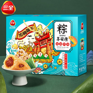 三全 粽子 三全粽子礼盒粽想你1260g（9粽6蛋）嘉兴风味端午节肉粽子 蜜枣豆沙八宝鲜肉粽 早餐速食