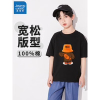 真维斯(Jeanswest)儿童短袖T恤夏季纯棉薄款轻柔透气圆领男童女童夏天休闲时尚半袖 黑 J背影熊 130