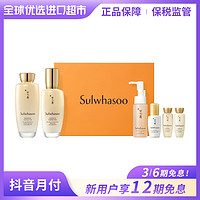 抖音超值购：Sulwhasoo 雪花秀 滋盈肌本舒活润颜水乳焕光双瓶套盒