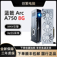 intel 英特尔 蓝戟 Intel Arc A750 A750 Photon 8G/16G OC 游戏设计台式机显卡