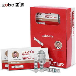 zobo 正牌 中支烟微孔滤珠纤维磁石四层过滤烟嘴ZB-403（120支装）