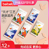 抖音超值购：BebeTour 训练裤L5片