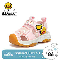 B.Duck 小黄鸭童鞋凉鞋包头夏季儿童沙滩鞋 淡粉