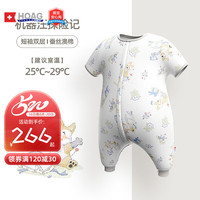 Hoag(霍格)6A级桑蚕丝竹棉婴幼儿睡袋夏季透气抗菌长绒棉儿童睡衣 机器汪短袖双层 100