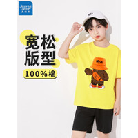 真维斯（Jeanswest）男童t恤短袖夏季薄款纯棉透气2023新款儿童夏天休闲时尚上衣 奶黄 J背影熊 120cm