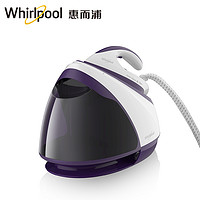 Whirlpool 惠而浦 蒸汽电熨斗WI-EI1801D 挂烫机家用智能温控技术 呵护面料 熨烫机 大功率大蒸汽