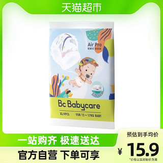 babycare 拉拉裤AirproXL4试用装婴儿日用透气bbc尿不湿非纸尿裤