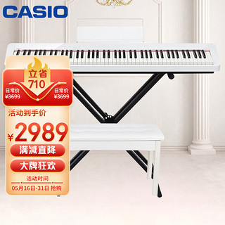 CASIO 卡西欧 电钢琴PX-S1000WE智能触摸屏88键重锤白色单机+X琴架+礼包