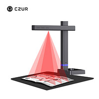 CZUR 成者 精灵 可升降成册书籍高拍仪(三年维保)