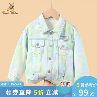 Classic Teddy精典泰迪女童外套童装儿童牛仔衣服中大童时尚上衣宝宝外出服新款 梦幻外套蓝绿色 150