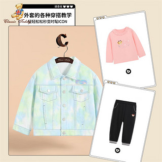 Classic Teddy精典泰迪女童外套童装儿童牛仔衣服中大童时尚上衣宝宝外出服新款 梦幻外套蓝绿色 150