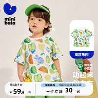 MINI 迷你巴拉巴拉男童女童短袖T恤夏新款时尚潮流宝宝打底T恤 绿黄色调00343 100cm
