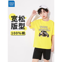 真维斯（Jeanswest）男童t恤短袖夏季薄款纯棉透气2023新款儿童夏天休闲时尚上衣 奶黄 J旅行越野 140cm