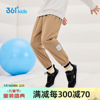 361°男童长裤2023春季中大童高倍弹力儿童梭织运动休闲长裤 卡其150