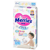 Merries 妙而舒 Kao 花王 日本进口花王妙而舒纸尿裤 大号L-54片