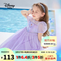 Disney 迪士尼 童装儿童女童短袖连衣裙人鱼公主炫彩网纱裙子23夏DB321RE18紫150