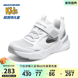 Skechers斯凯奇夏季童鞋大童透气网面休闲凉鞋镂空男童运动鞋405257L