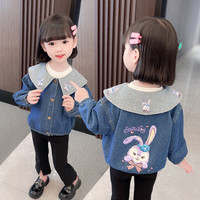 童臻爱童装女童春装牛仔外套2023新款韩版时尚女孩宝宝卡通洋气休闲上衣 星黛露牛仔外套 130(建议身高120-130cm)