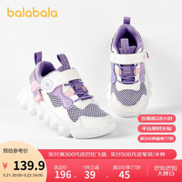 巴拉巴拉(BALABALA)巴拉巴拉童鞋儿童运动鞋男小童休闲鞋2023女童夏季透气中大童