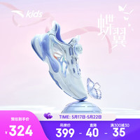 ANTA 安踏 运动鞋蝶翼族群女大童鞋2023新款夏季网面透气校园潮流休闲鞋 安踏白/水池蓝-6 37/23.5cm
