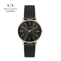 GIORGIO ARMANI 阿玛尼手表ARMANI EXCHANGE女表黑色钢带编织表带石英女士腕表AX5548