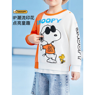 SNOOPY 史努比 童装男童卫衣儿童休闲外出上衣中大童时尚洋气衣服春季新款 S拼色墨镜橙色 130CM