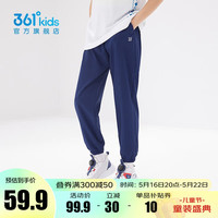 361°童装男女童针织长裤夏季新款中大童速干运动长裤休闲防蚊裤女童 深藏青 160cm