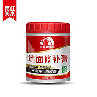 ORIENTAL YUHONG 东方雨虹 YUHONG 雨虹 墙面修补膏 1kg