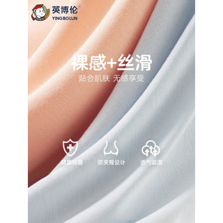 英博伦（YINGBOLUN）少女内裤女抗菌全棉档中学生儿童中腰三角短裤底裤裸感无痕薄款 15156活力橙+奶酪色+轻氧绿 165CM