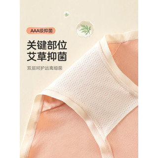 英博伦（YINGBOLUN）少女内裤女抗菌全棉档中学生儿童中腰三角短裤底裤裸感无痕薄款 15156活力橙+奶酪色+轻氧绿 165CM