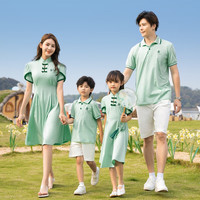 泡泡橙(BUBBLE ORANGE)亲子装夏装2023新款一家三四口中国风母女装旗袍连衣裙子短袖套装 清绿色(男POLO衫/女裙) 女童130码(建议体重40-50斤)