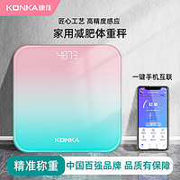 KONKA 康佳 智能体脂秤家用体重秤减肥精准测量体重互联手机app测体脂