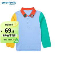 歌瑞家（greatfamily）2023春新品男婴童儿童翻领套头长袖T恤撞色拼接绣花POLO 混色 90