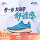 ASICS 亚瑟士 跑步鞋男鞋缓震回弹运动鞋耐磨透气旗舰跑鞋 GEL-NIMBUS 25