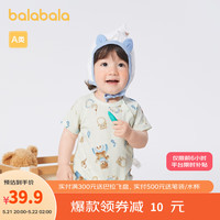 巴拉巴拉新生儿衣服宝宝睡衣爬服哈衣2023新款夏装全棉薄款满月萌 绿咖色调00345 90cm
