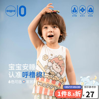 aqpa 夏款宝宝背心无袖薄款上衣纯棉儿童坎肩新生婴儿背心 爆米花 100cm