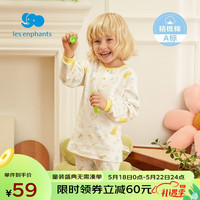 丽婴房 童装婴儿衣服纯棉儿童内衣套装薄宝宝套装长袖睡衣春夏薄款