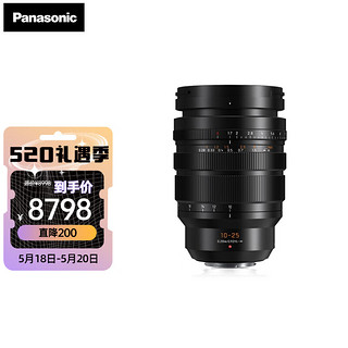 Panasonic 松下 10-25mm F1.7 微单相机广角变焦镜头  M43卡口